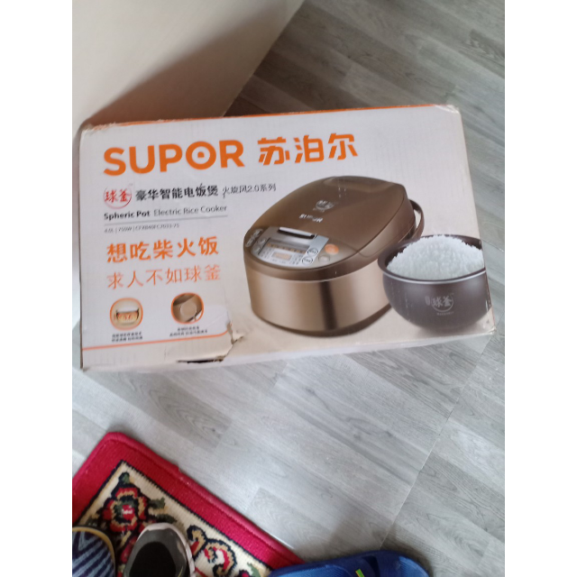 蘇泊爾supor球釜電飯煲cfxb40fc7033754l升柴火飯4l黃金容量智能預約