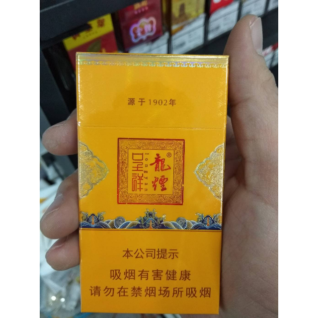 呈祥龙烟图片