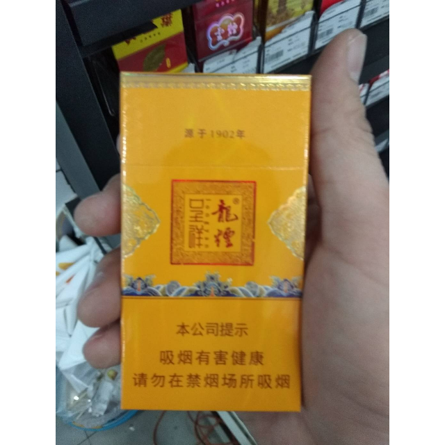 呈祥龙烟图片