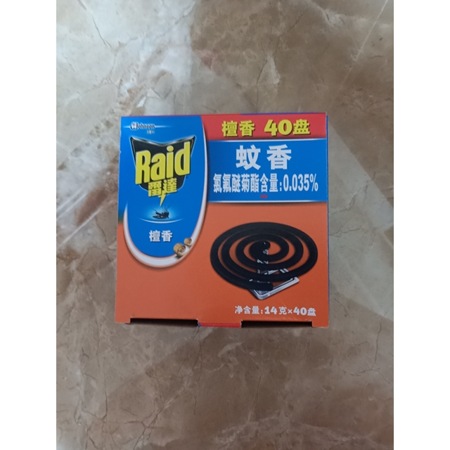 雷达(raid) 蚊香 檀香型 28g*20 双盘 盘香 驱蚊 灭蚊 防蚊