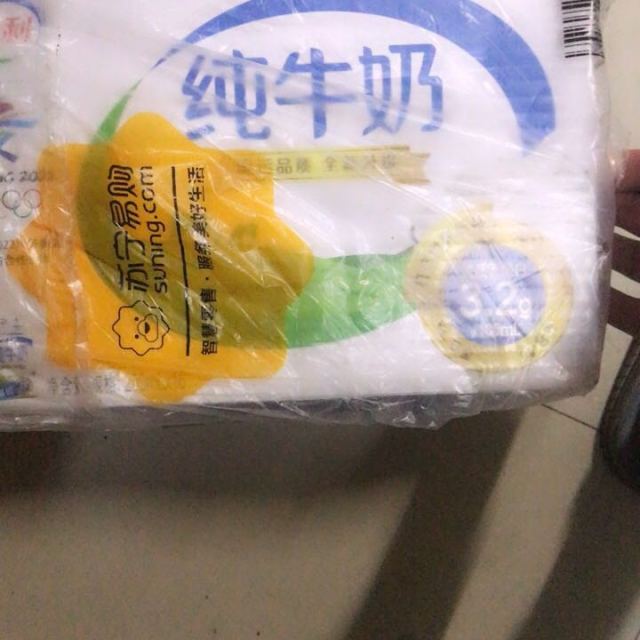 伊利 純牛奶 禮盒裝 250ml*16盒(新老包裝隨機發貨)常溫營養早餐奶