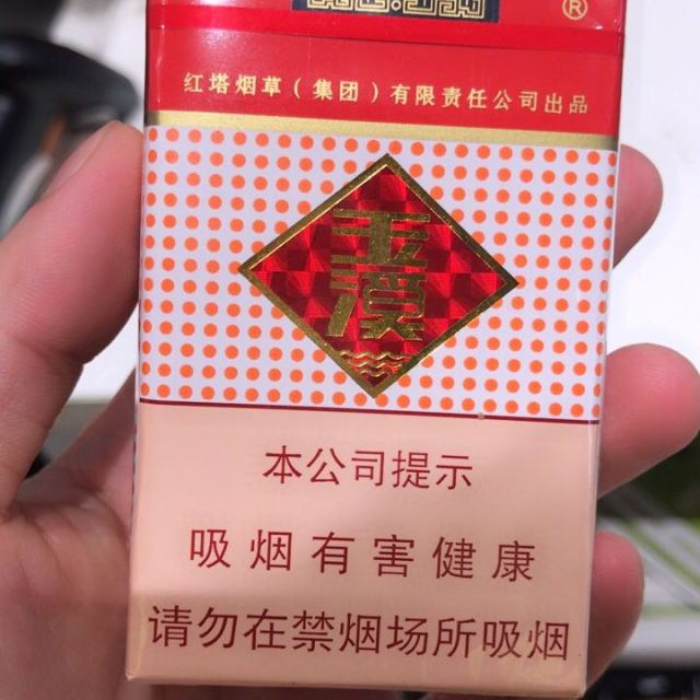 玉溪软