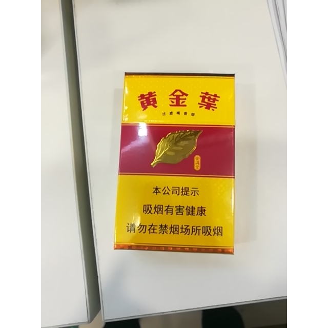 > 黄金叶(金满堂)商品评价 > 您没有填写评价内容