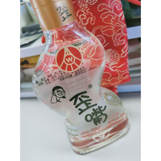 五粮液歪嘴小瓶52度100ml单瓶装白酒