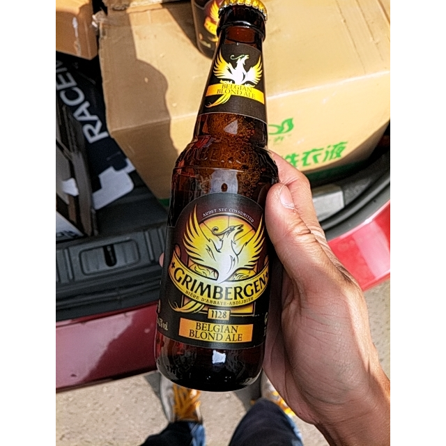 格林堡(grimbergen)啤酒 法国进口 精酿金标啤酒330ml瓶 单瓶
