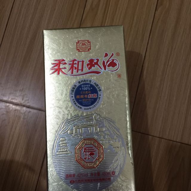 双沟柔和双沟银装42度450ml单瓶浓香型白酒