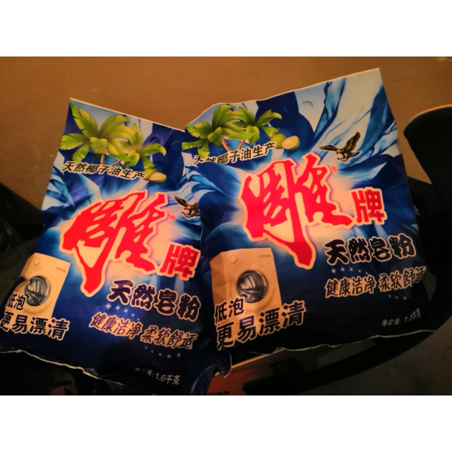 雕牌天然皂粉家庭装16kg纳爱斯