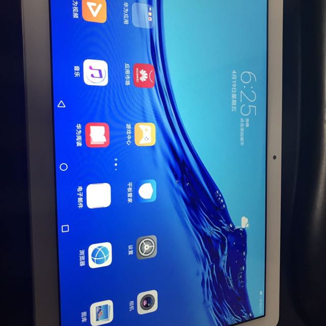 huawei华为畅享平板101英寸高清大屏平板电脑4gb64gbwifi版香槟金