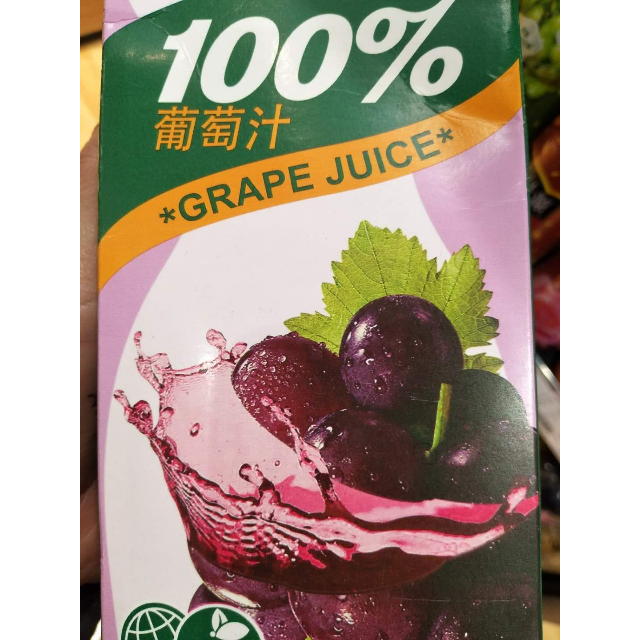 汇源100葡萄果汁1l盒