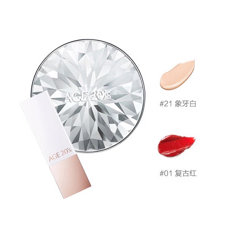 【2019限量套盒】爱敬age 20s限量钻石套盒(白)气垫 口红彩妆套装28.