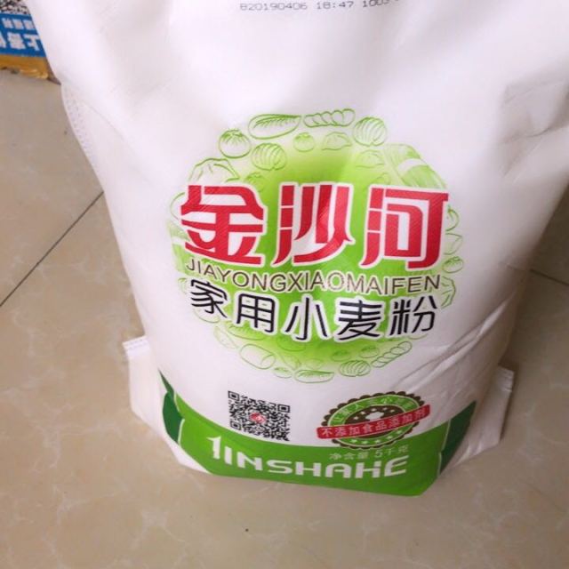 金沙河家用小麦粉面粉包子馒头饺子面粉面条粉5kg