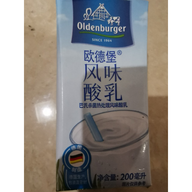 欧德堡oldenburger风味酸乳200ml18盒德国进口酸牛奶