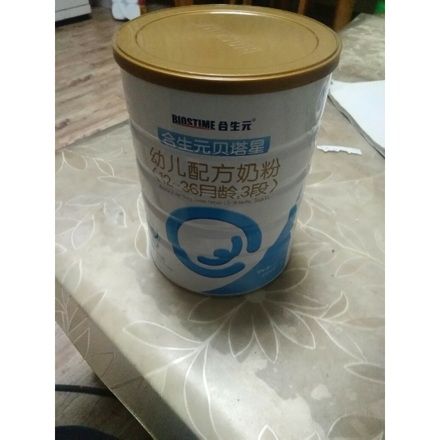 合生元贝塔星幼儿配方奶粉3段900克2盒法国原装进口