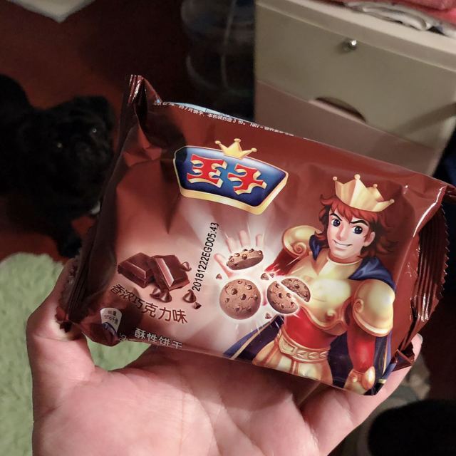 王子香浓巧克力味酥性饼干85g盒