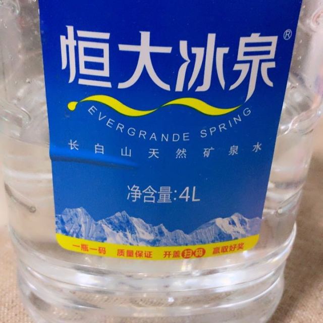 > 恒大冰泉低钠水 4l*4 弱碱性天然矿泉水商品评价 > 您没有填写评价