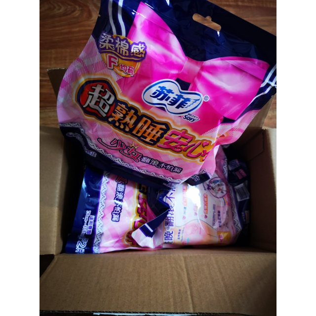 苏菲sofy超熟睡夜用卫生巾安心裤f均码2片