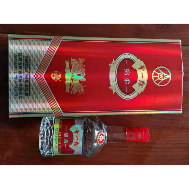 四川宜宾五粮液股份出品 五粮液干一杯绵柔卡盒浓香型白酒52度500ml