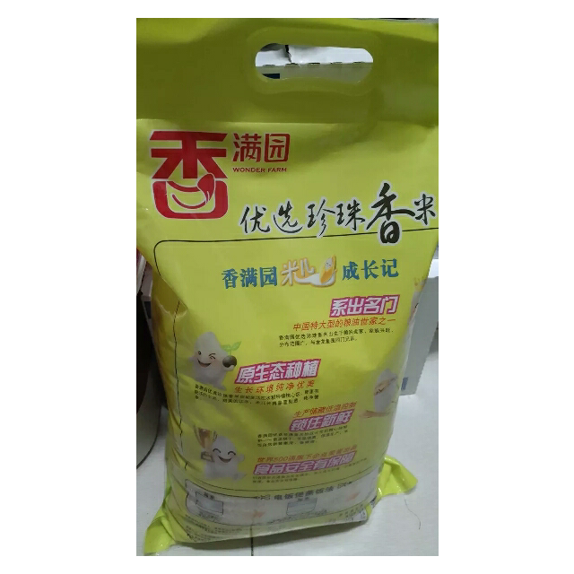 香满园优选珍珠香米5kg袋装粳米