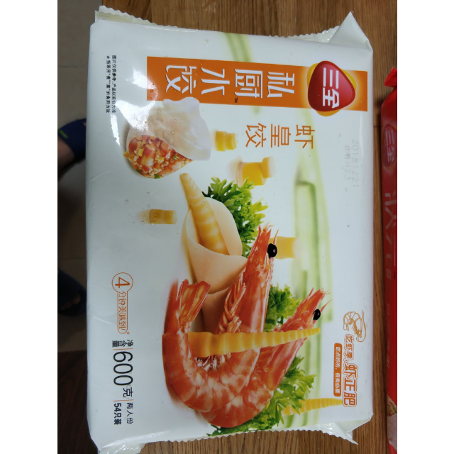 高端系列蝦仁水餃 兩人份 速凍餃子 方便食品 三全 私廚蝦皇餃600g(54