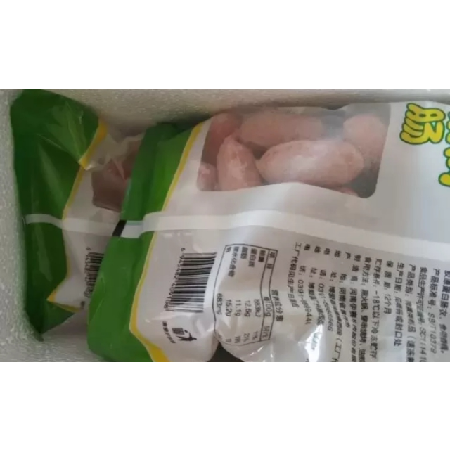 伊赛yisai牛肉亲亲肠1袋装240g国产生鲜牛肉香肠丸子火锅烧烤麻辣烫