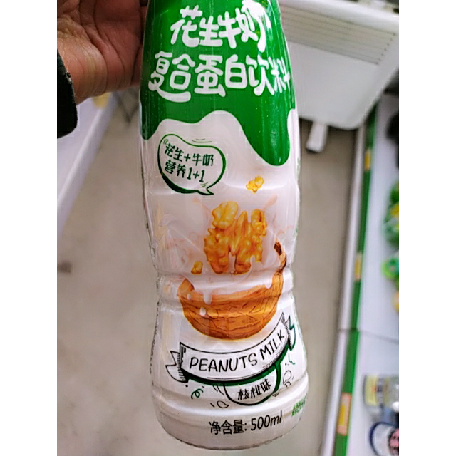 达利园花生牛奶复合蛋白饮料核桃味500ml15箱装