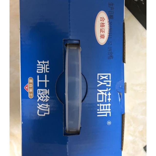 6月新货和平heping欧诺斯常温原味酸奶205gx12盒礼盒风味酸奶