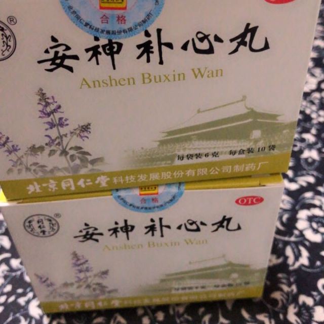 同仁堂安神补心丸6g10袋盒养心安神心血不足虚火内扰心悸失眠头晕耳鸣