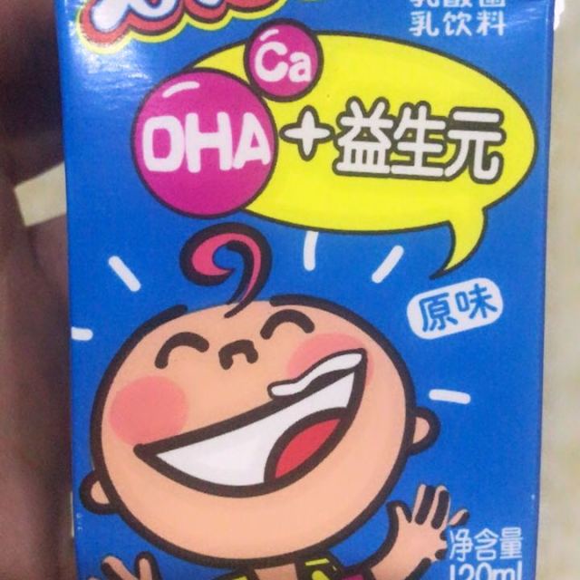 > 燕塘 乐比系列 原味乳酸牛奶 儿童助长奶 整箱120ml*16盒商品评价 >