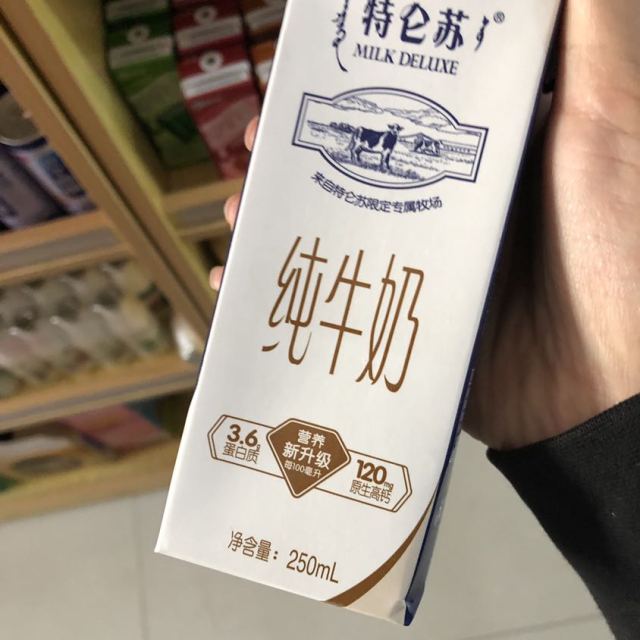 蒙牛特仑苏纯牛奶250ml12盒
