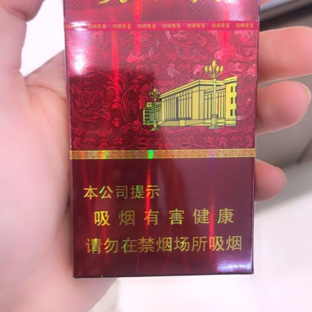 > 人民大会堂(硬红细支)商品评价 > 好