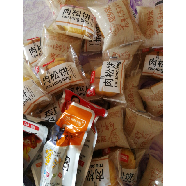 【年貨禮盒】愛鄉親肉鬆餅原味600g盒裝早餐糕點點心食品麵包餅類中秋