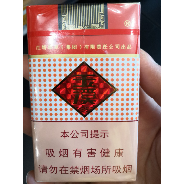 > 玉溪(软)商品评价 > 真的