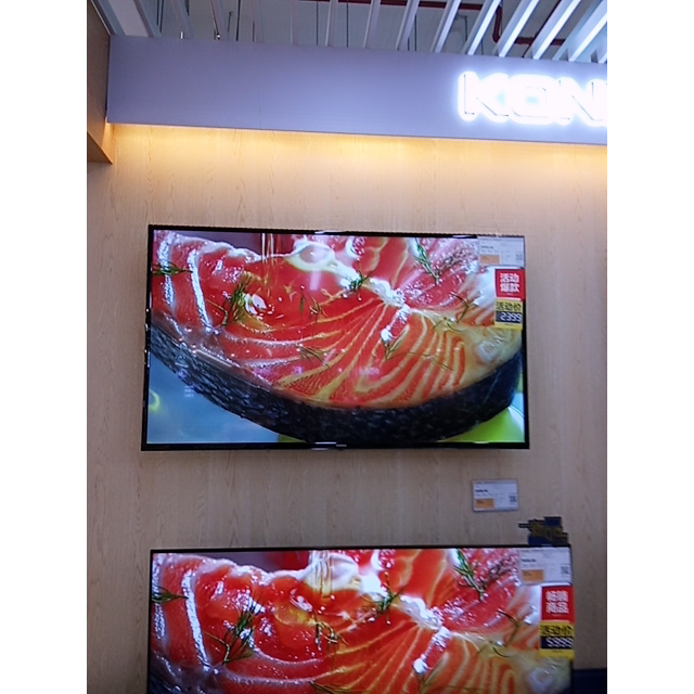 > 康佳(konka)led55k55us 55英寸 4k超高清 ai人工智能 网络液晶平板