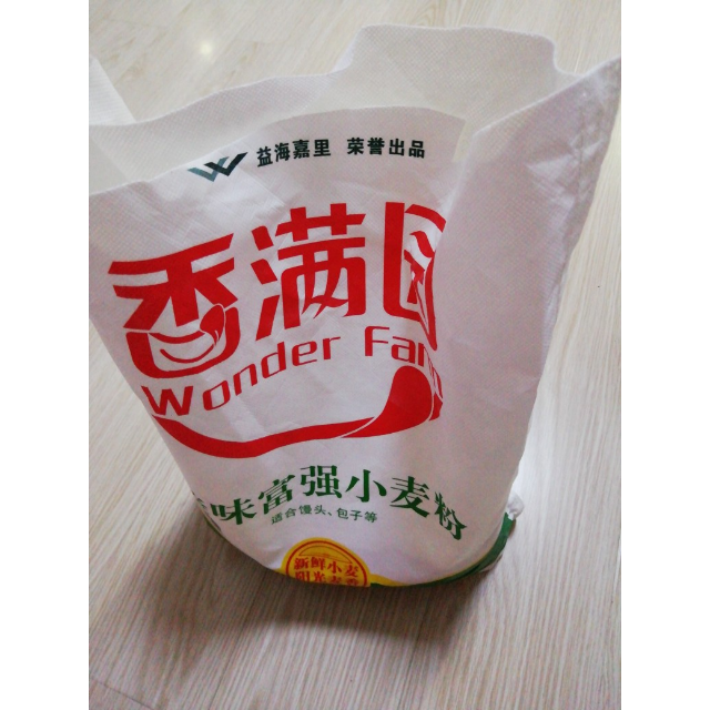 香滿園麵粉美味富強粉5kg袋中筋麵粉家用小麥粉面條包子餃子饅頭烘焙