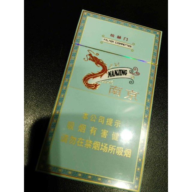 > 南京(硬炫赫門)商品評價 > 家門口蘇寧小店買的,.