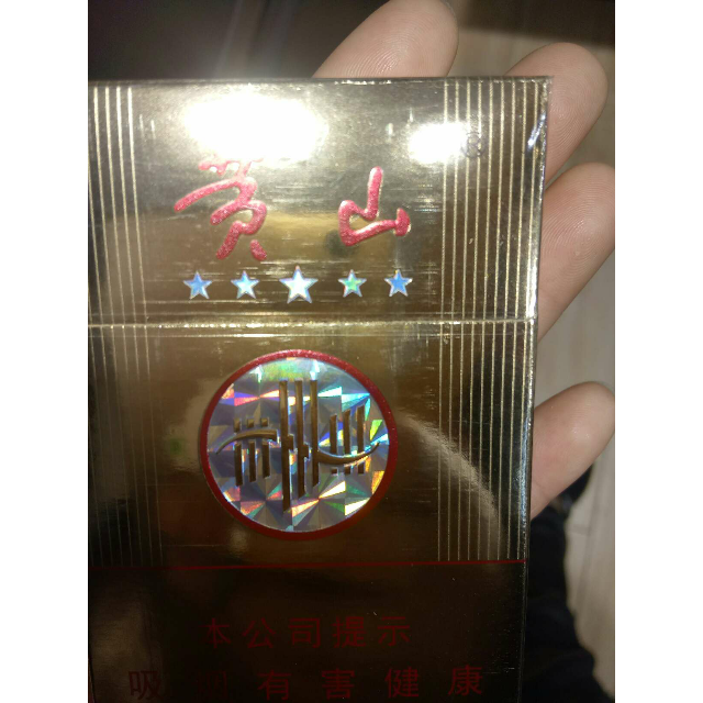 > 黃山(新制皖煙)硬盒商品評價 > 在小店買菸放心,買不.