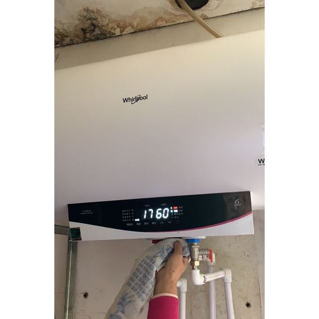 whirlpool惠而浦電熱水器esh100et100升觸控電子式速熱節能家用熱水器