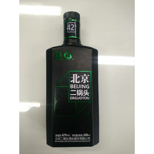 永丰牌北京二锅头自黑黑瓶42度单瓶清香型白酒团购13520568795