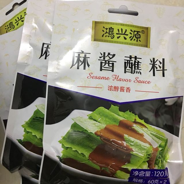 鸿兴源新款麻酱味火锅蘸料120g4袋装麻酱味蘸料火锅蘸料
