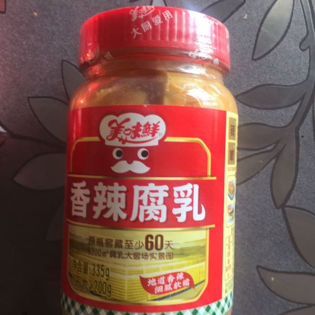 厨邦 美味鲜香辣腐乳335g 香辣腐乳霉豆腐下饭菜调味品好评!-苏宁易购