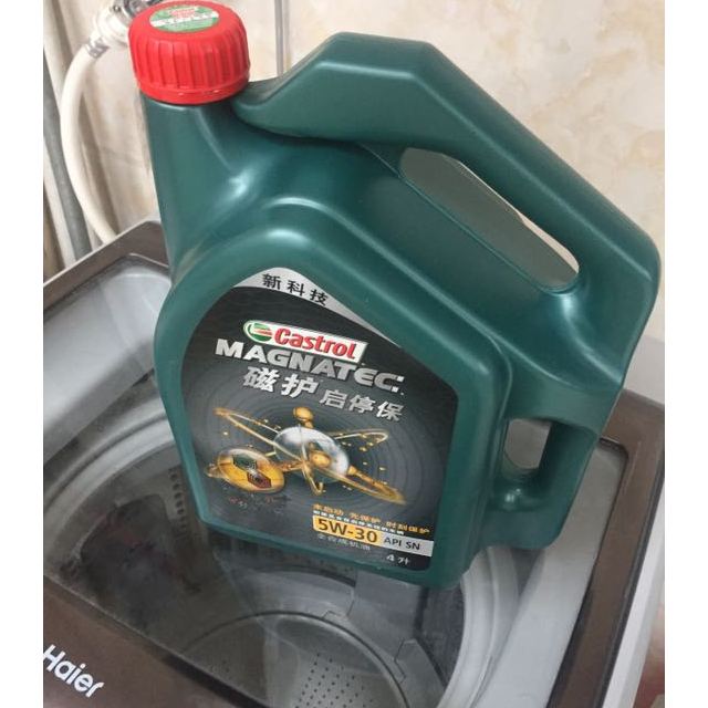 嘉實多castrol機油汽車潤滑油汽車機油4l全合成啟停保磁護5w30啟保停