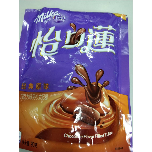 怡口莲经典原味太妃糖90g袋亿滋出品