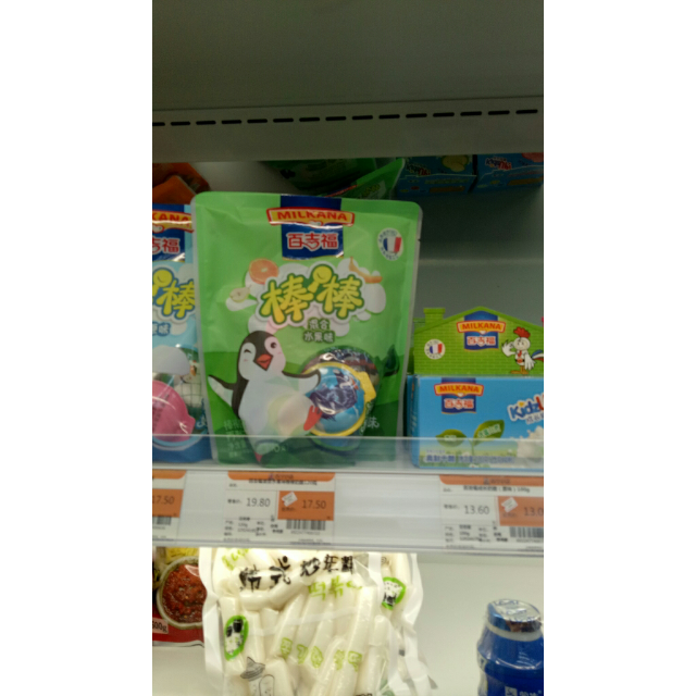 百吉福棒棒奶酪混合水果味120克