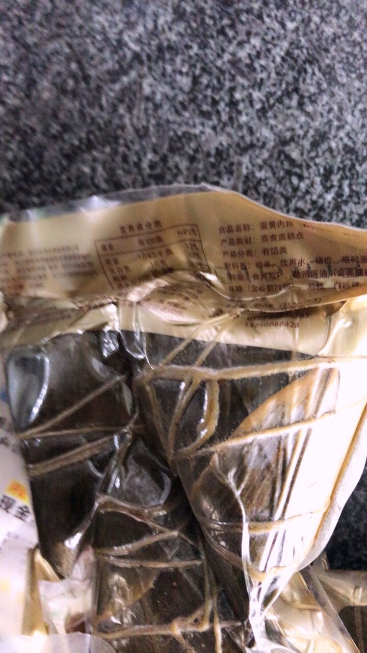 兔_蛋黄鲜肉粽150g×9只】嘉兴粽子特产糯米大棕子 早餐食品真空包装