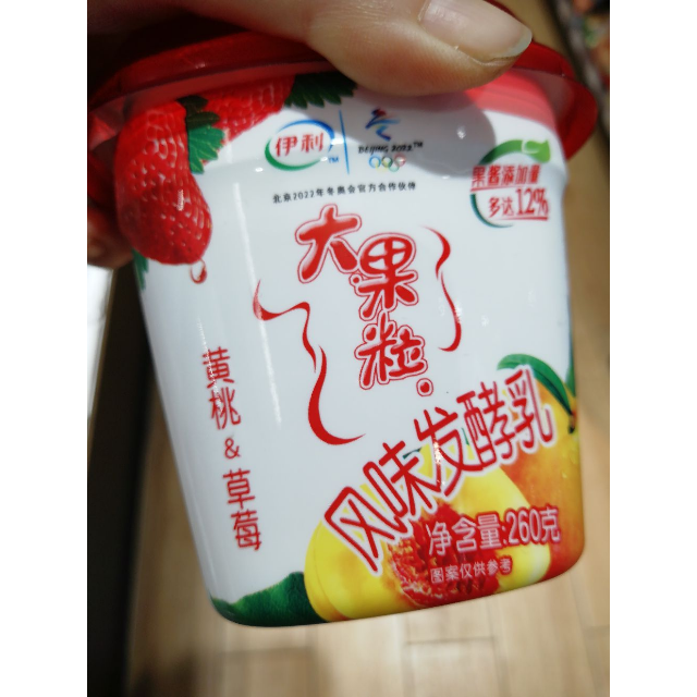 伊利大果粒风味发酵乳黄桃草莓酸奶260g盒