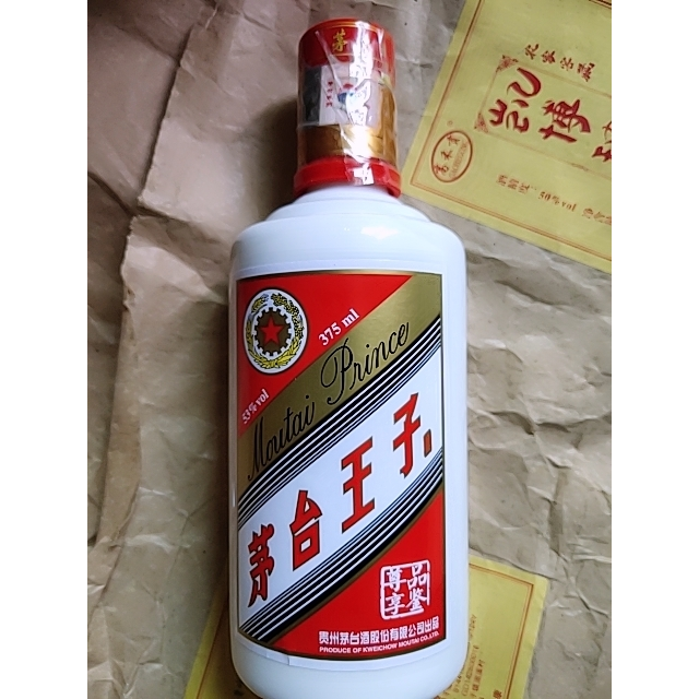 贵州茅台茅台王子酒尊享品鉴酱香型白酒375ml