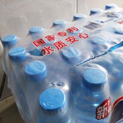 康师傅 包装饮用水550ml*24瓶 整包 饮用水（新老包装随机发货）晒单图