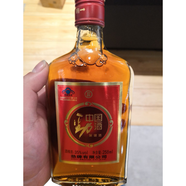 劲酒图片真实图片图片