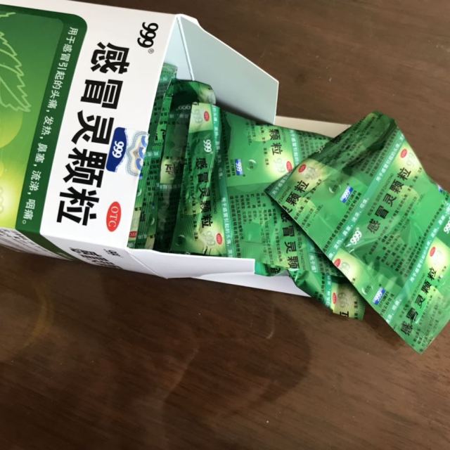 999三九感冒灵颗粒10g9袋感冒头痛发热发烧鼻塞流鼻涕咽喉痛感冒药