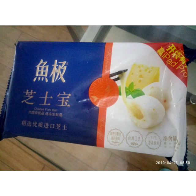 鱼极芝士宝120g火锅丸子食材包心鱼丸豆捞芝心包芝士包
